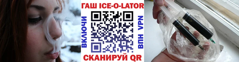 Где купить Курганинск КОКАИН Alpha-PVP ГАШ Конопля Мефедрон