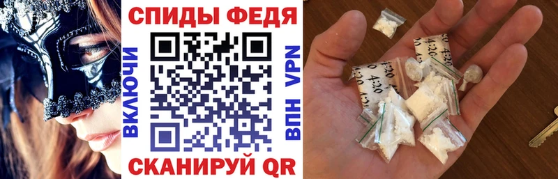 АМФЕТАМИН 98%  Курганинск 