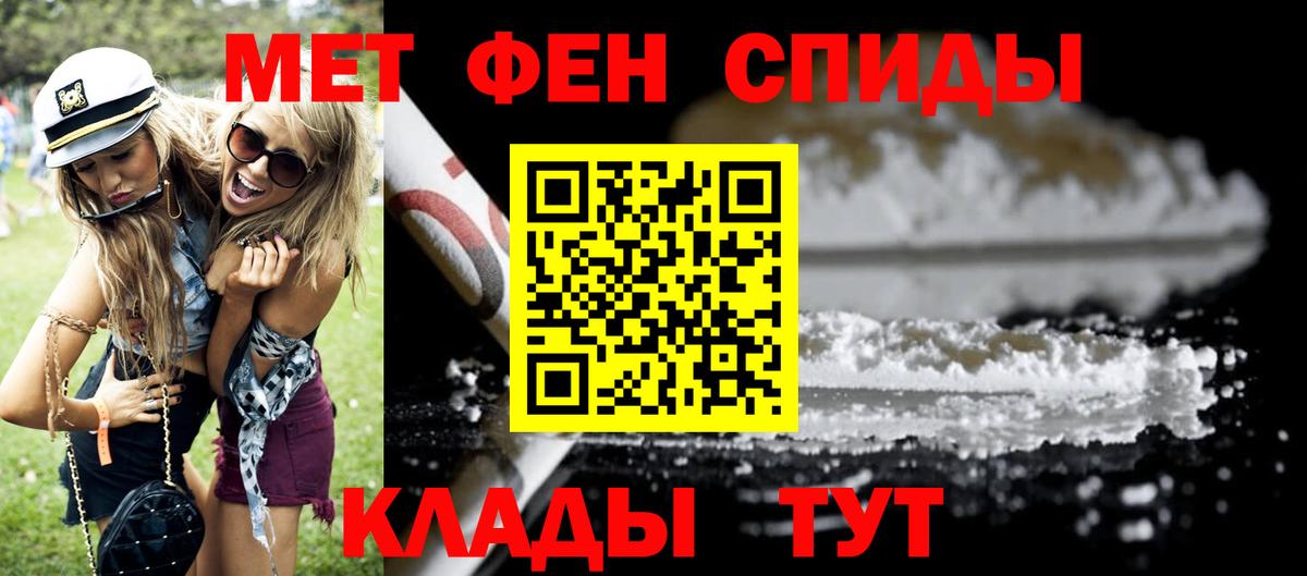 Amphetamine  Вход с VPN  Курганинск  Амфетамин VHQ  АМФЕТАМИН 