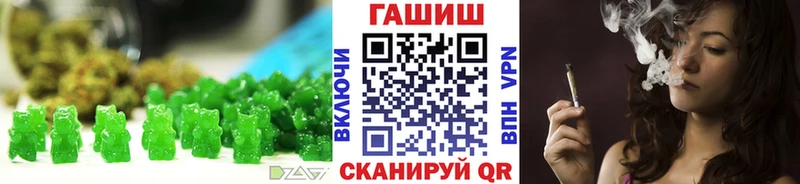 Печенье с ТГК марихуана Курганинск