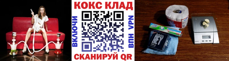 Cocaine Fish Scale  Курганинск 