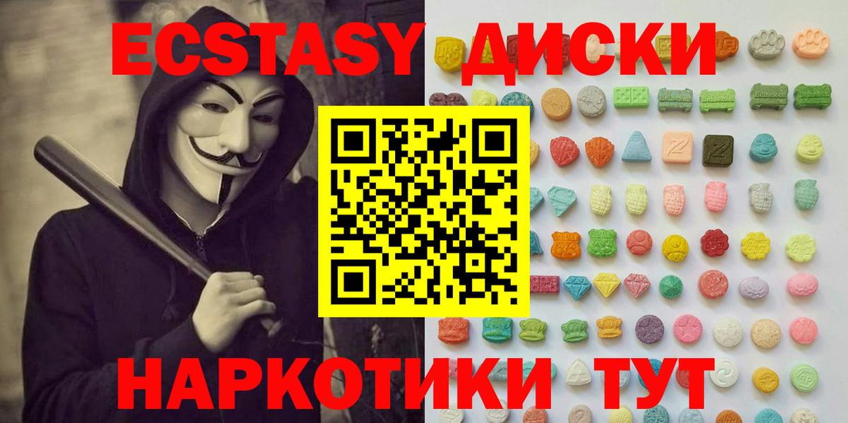 Ecstasy DUBAI Курганинск