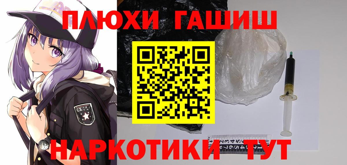 Гашиш Ice-O-Lator  ГАШ Cannabis  ГАШ  Вход с VPN  Курганинск 