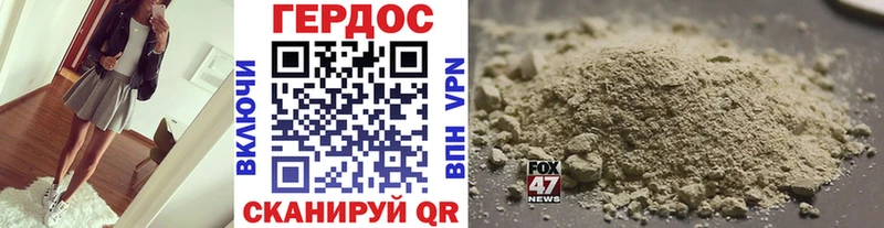Героин Афган  Курганинск 