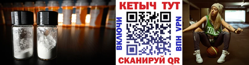 КЕТАМИН ketamine  купить наркотики цена  Курганинск 