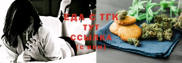 трава Алзамай
