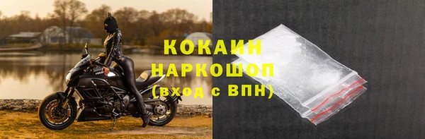 спайс Осташков