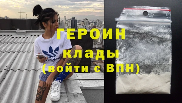 спайс Осташков