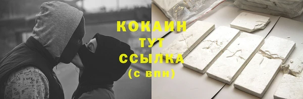 трава Алзамай