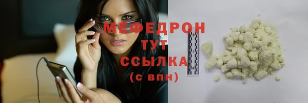 MDMA Premium VHQ Осинники