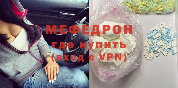 мяу мяу мука Алексин