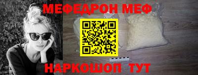 каннабис Ангарск