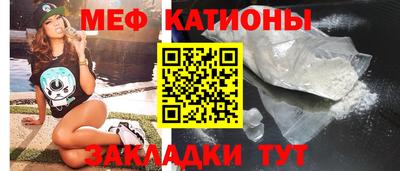 каннабис Ангарск