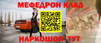 прущая мука Анжеро-Судженск