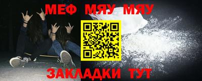 прущая мука Анжеро-Судженск