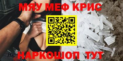 каннабис Ангарск