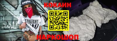 прущая мука Анжеро-Судженск