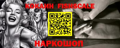каннабис Ангарск
