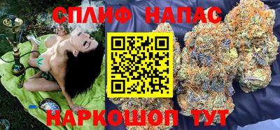 прущая мука Анжеро-Судженск
