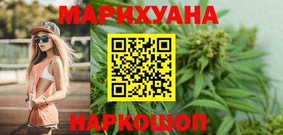 прущая мука Анжеро-Судженск