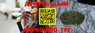 не бодяженный Анапа