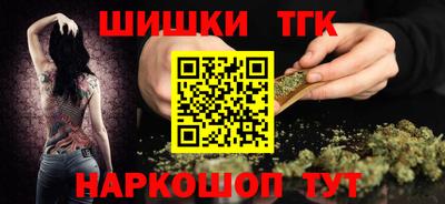 прущая мука Анжеро-Судженск