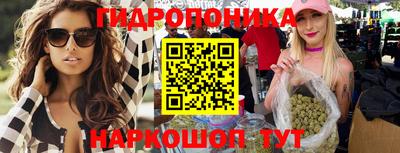каннабис Ангарск