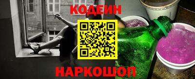 каннабис Ангарск