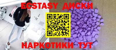 каннабис Ангарск
