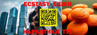 каннабис Ангарск