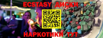 каннабис Ангарск