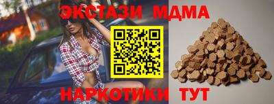 не бодяженный Анапа