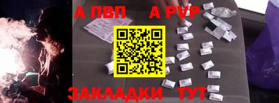 прущая мука Анжеро-Судженск