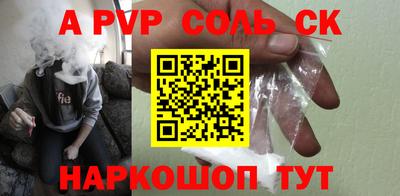 каннабис Ангарск