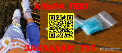 не бодяженный Анапа