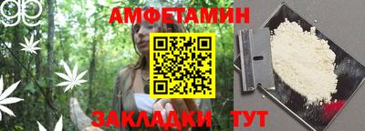 прущая мука Анжеро-Судженск