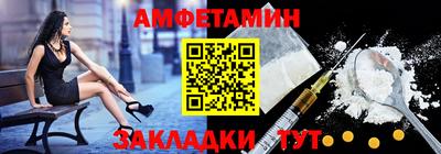 прущая мука Анжеро-Судженск