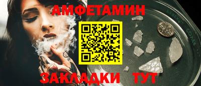 прущая мука Анжеро-Судженск