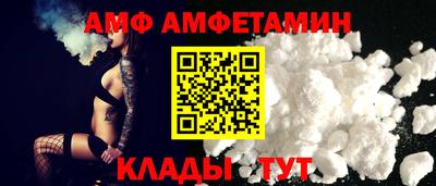 прущая мука Анжеро-Судженск