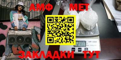 каннабис Ангарск