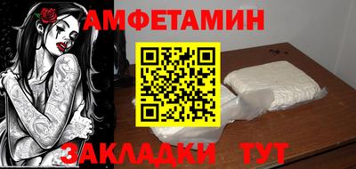 не бодяженный Анапа