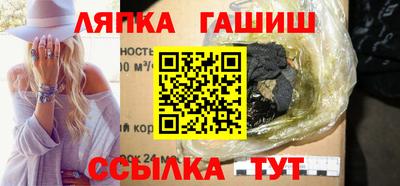 прущая мука Анжеро-Судженск