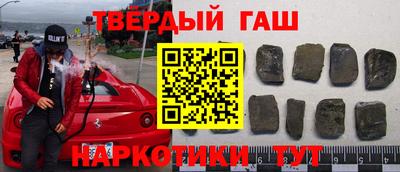 каннабис Ангарск