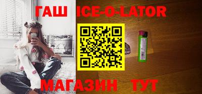 каннабис Ангарск