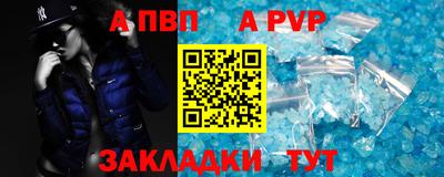 прущая мука Анжеро-Судженск