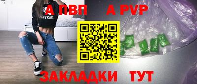каннабис Ангарск