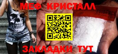 каннабис Ангарск