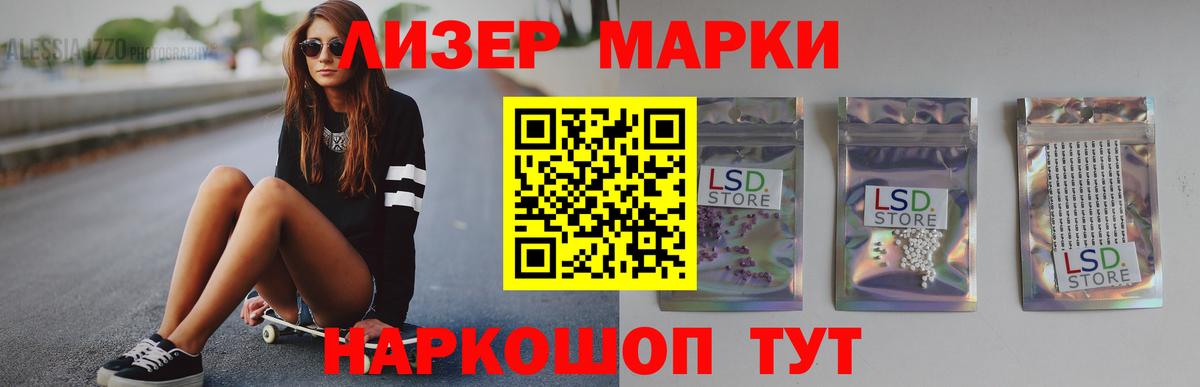 Лсд 25 экстази кислота  Вход с VPN    зеркало  LSD-25 экстази кислота  Курганинск 
