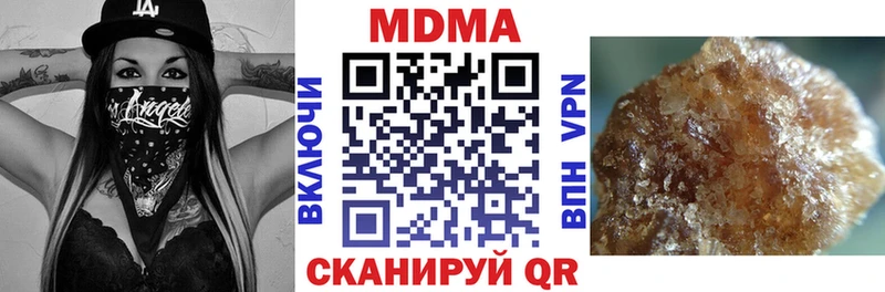 MDMA молли  Курганинск 