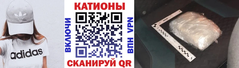 как найти наркотики  Курганинск  Мефедрон 4 MMC 